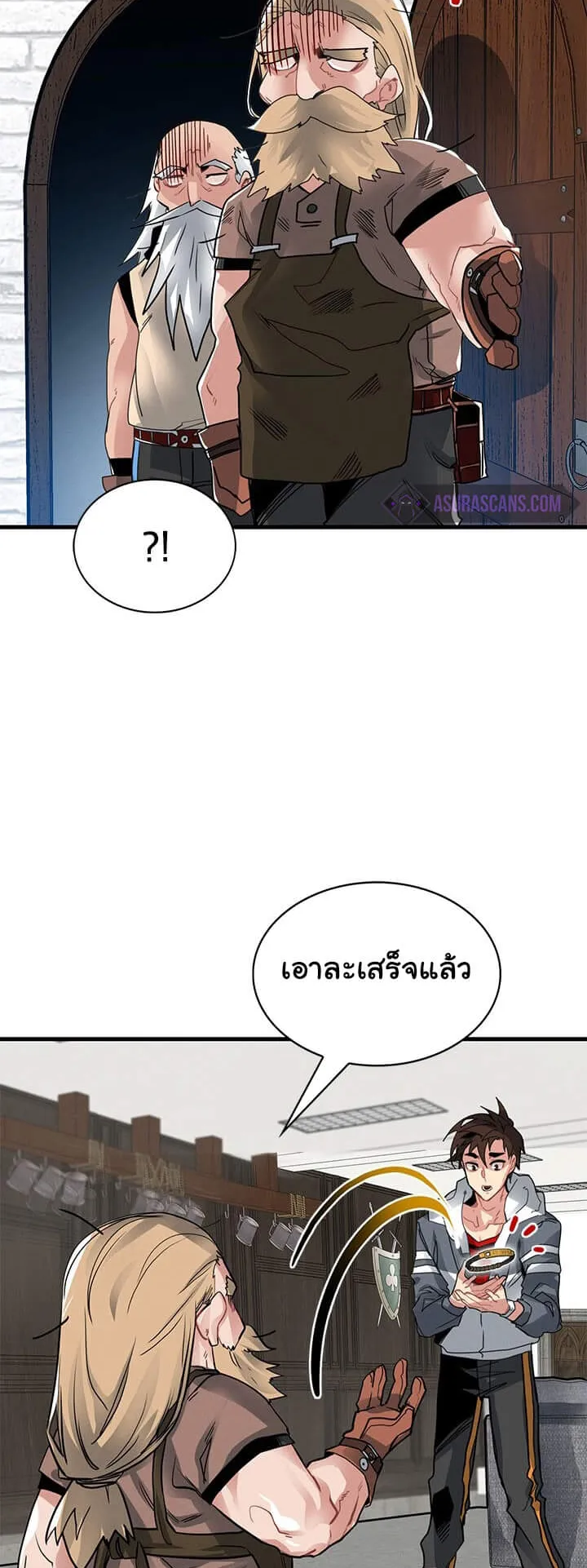 SSS-Class Gacha Hunter ตอนที่ 5 หน้า 22