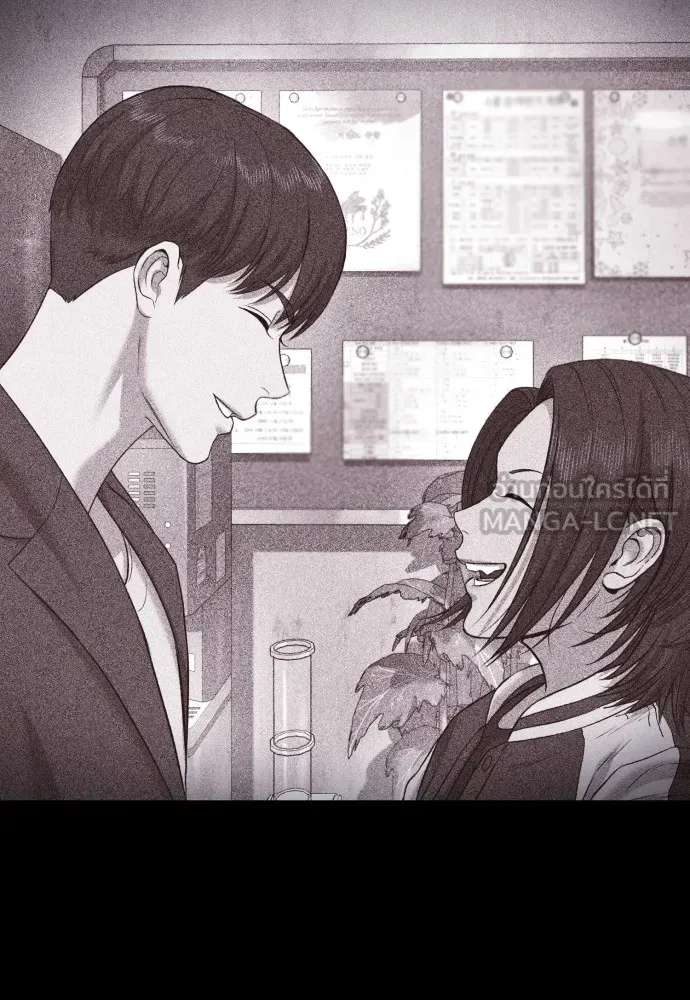 Gu Sera ตอนที่ 3 หน้า 141