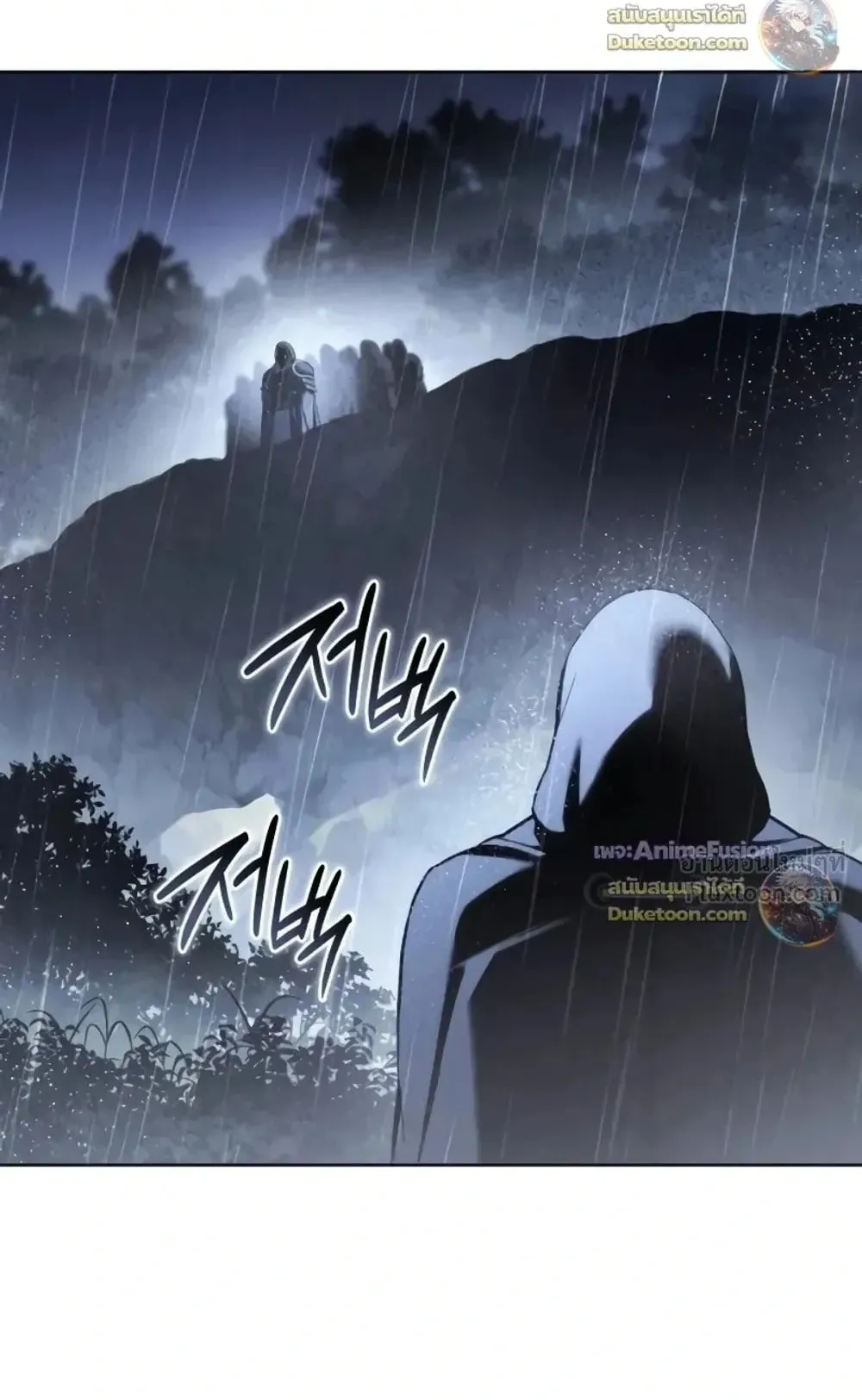 Star-Embracing Swordmaster ตอนที่ 134 หน้า 102