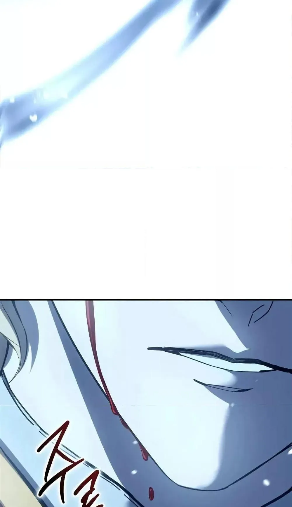 Star-Embracing Swordmaster ตอนที่ 73 หน้า 85