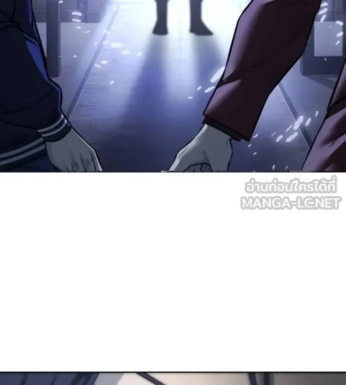 Red Shirt ตอนที่ 25 หน้า 22