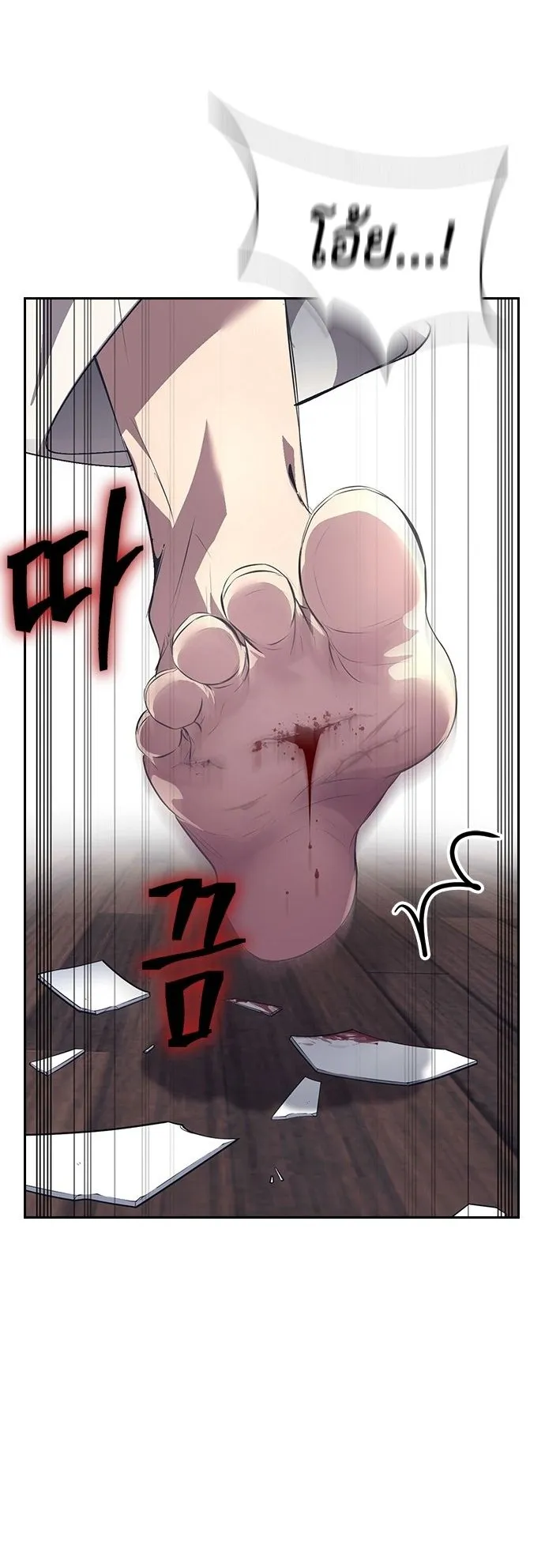 Regression of the Yong Clan Heir ตอนที่ 1 หน้า 137