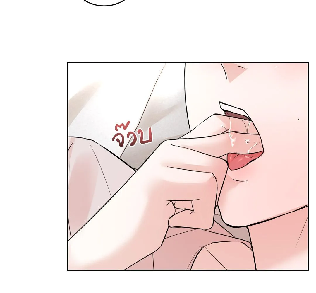 CAMBOY BUNNY (R+) ตอนที่ 12 หน้า 71