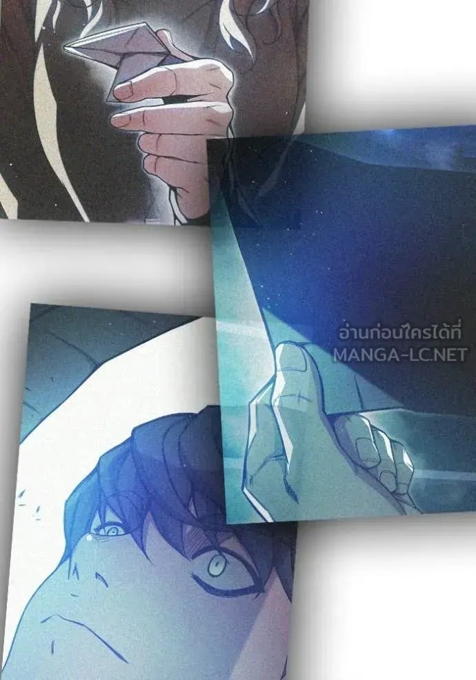 Juvenile Prison ตอนที่ 77 หน้า 203