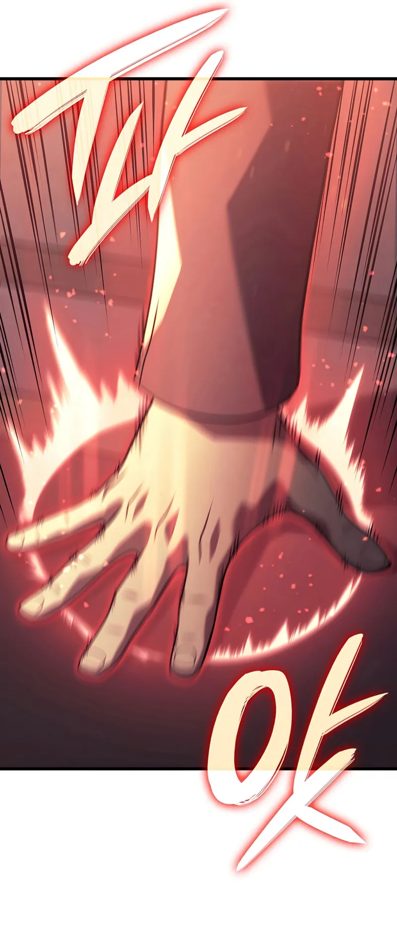 Revenge of the Iron-Blooded Sword Hound ตอนที่ 19 หน้า 43