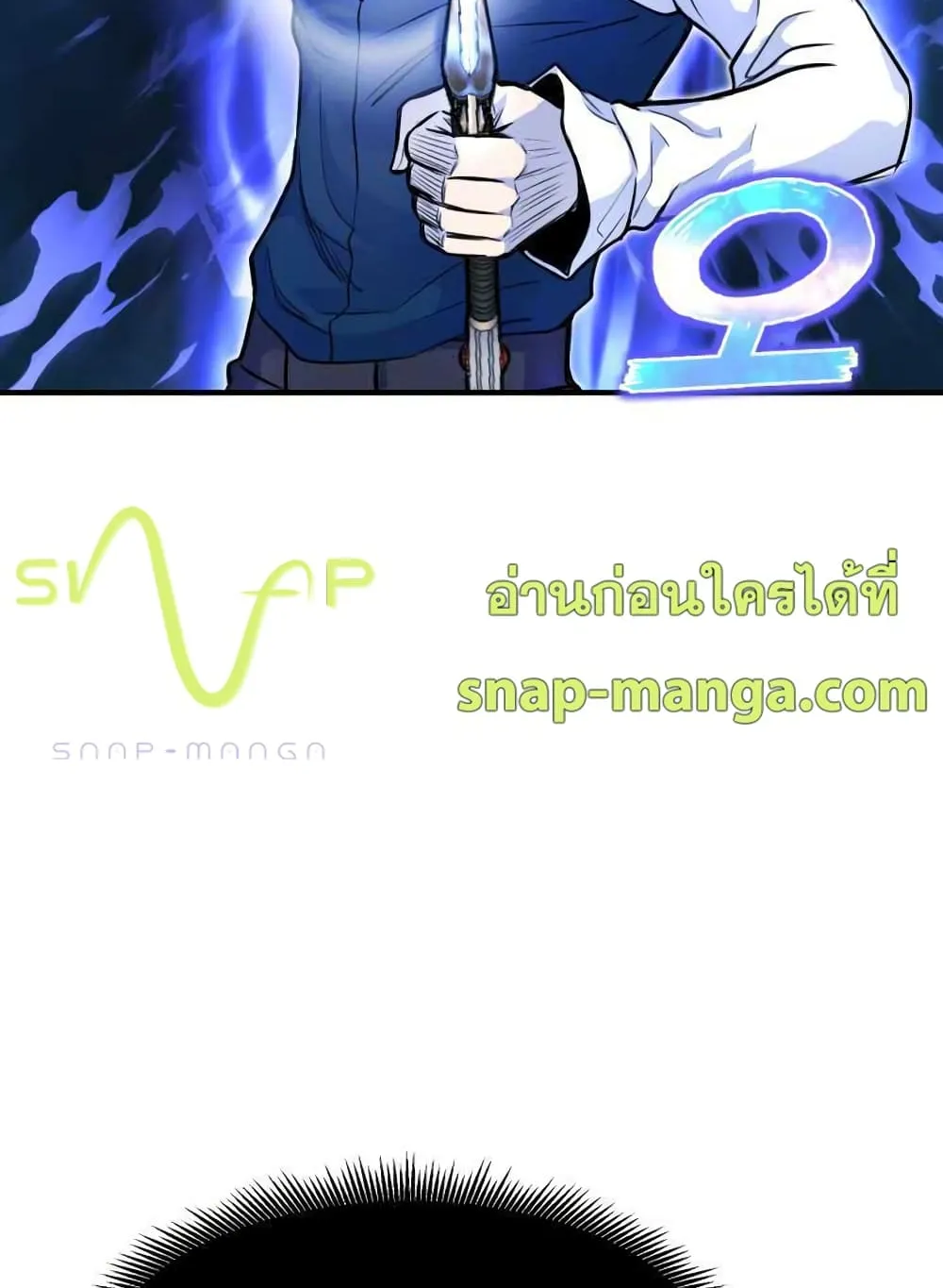 Standard of Reincarnation ตอนที่ 4 หน้า 27