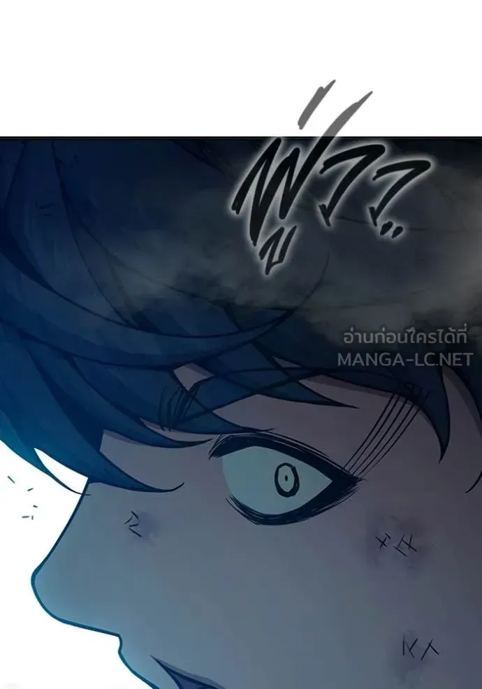Juvenile Prison ตอนที่ 79 หน้า 153