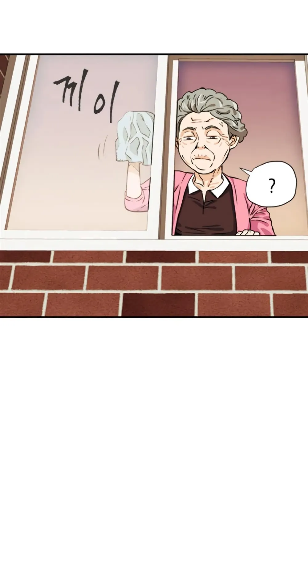 The Druid of Seoul Station ตอนที่ 5 หน้า 83