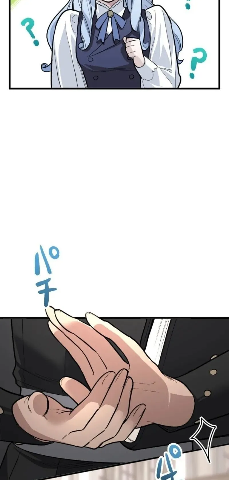 The Magic Theory of the Regressed Sword Saint ตอนที่ 26 หน้า 15