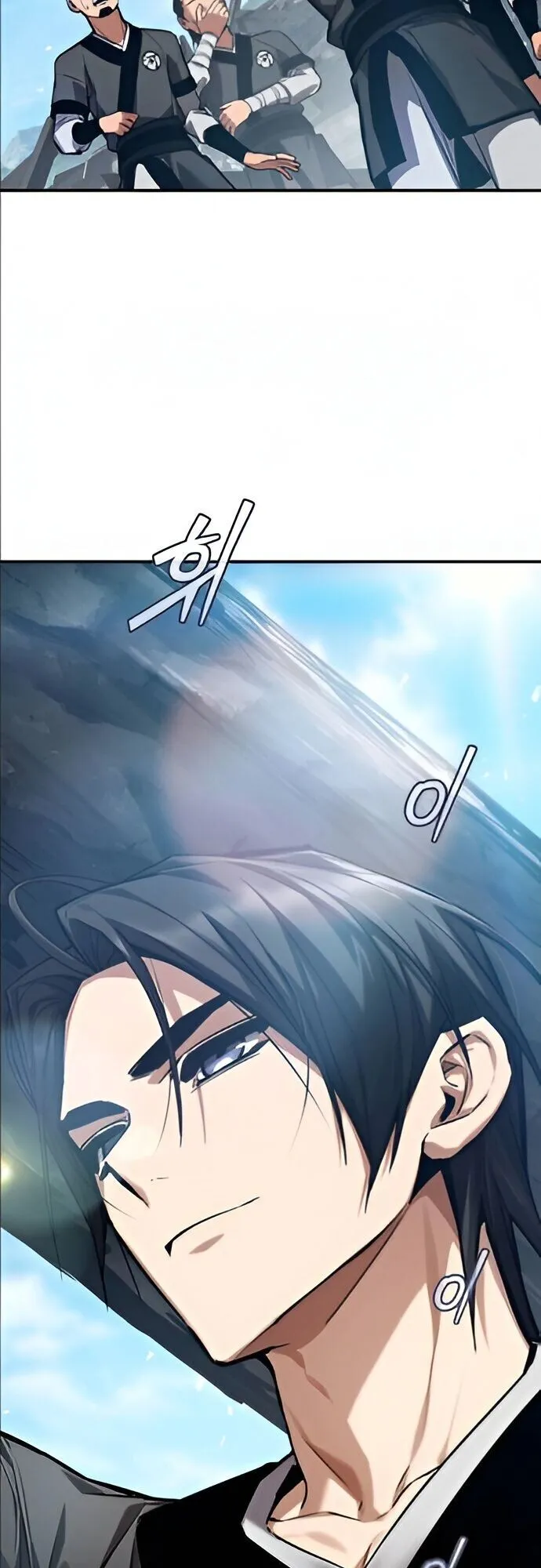 The Demon God ตอนที่ 24 หน้า 37