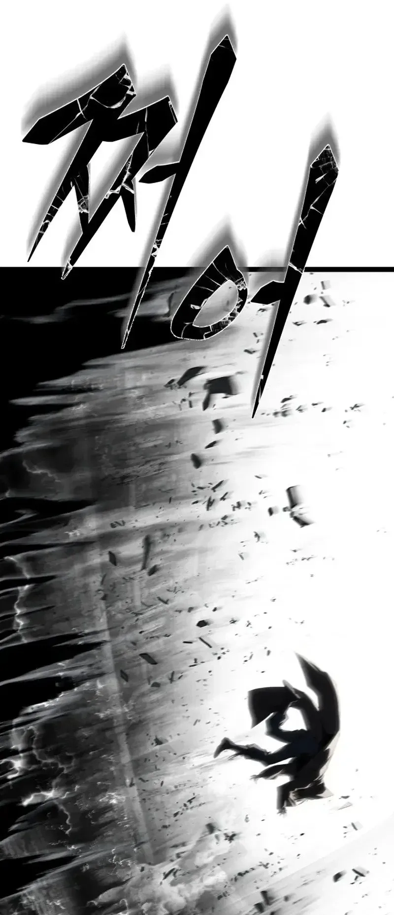 Sandmancer of the Scorched Desert จอมเวททรายแห่งทะเลทรายอันมอดไหม้ ตอนที่ 30 หน้า 30