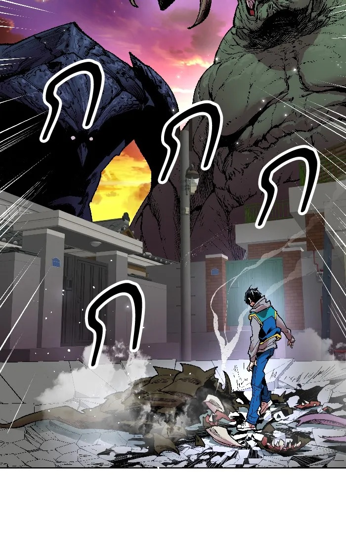 Limit Breaker ตอนที่ 2 หน้า 138