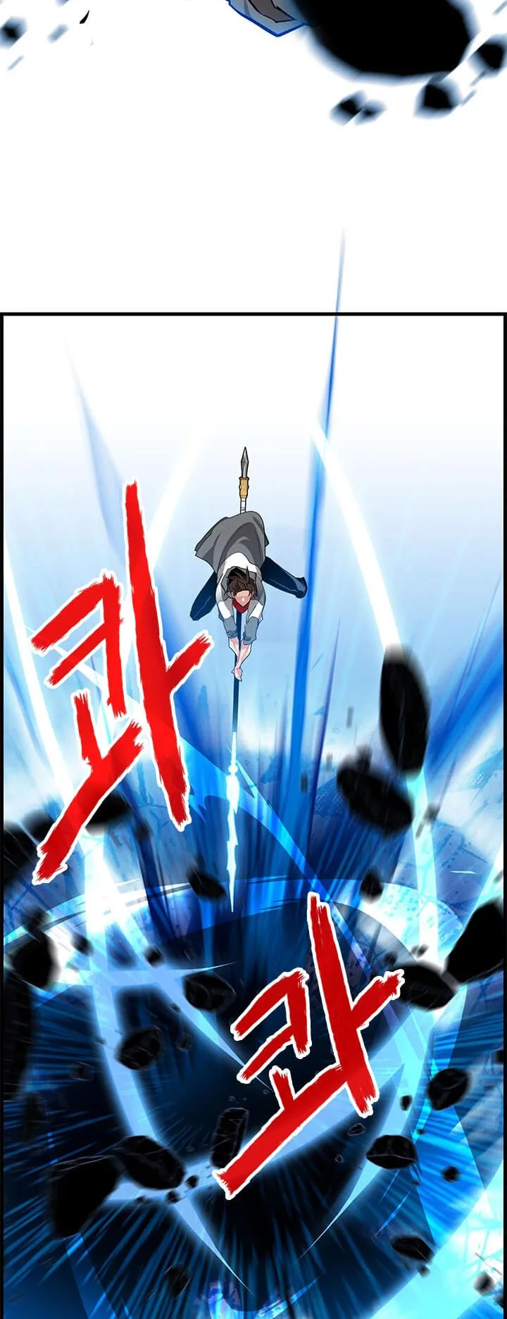 SSS-Class Gacha Hunter ตอนที่ 0 หน้า 42