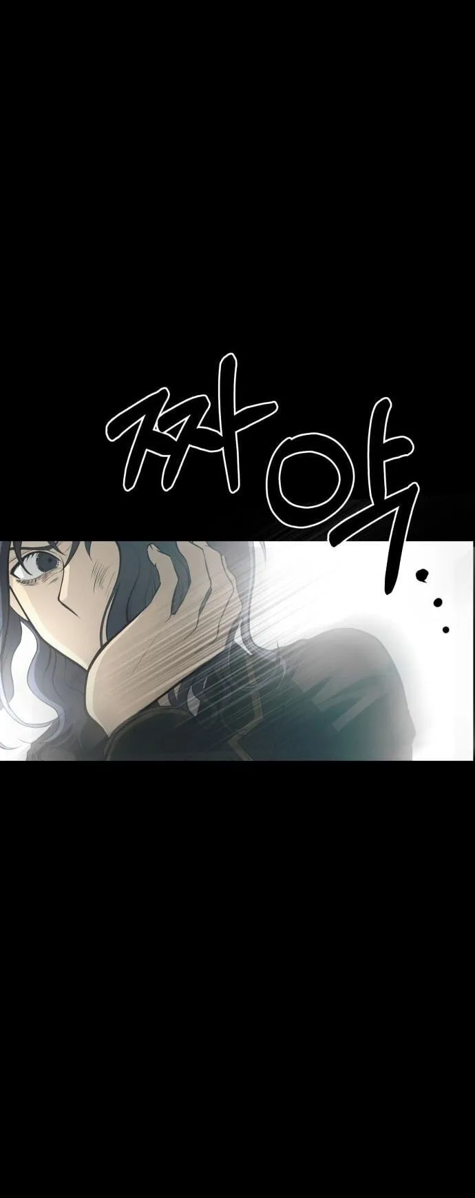 Raising Hell ตอนที่ 1 หน้า 54