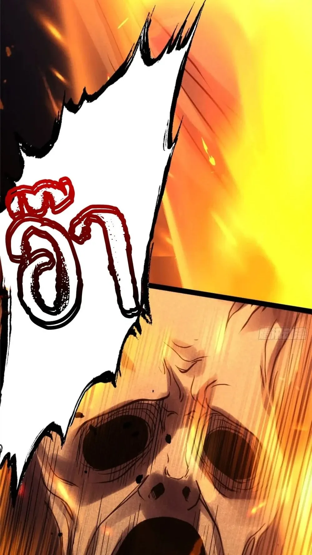 Spirit Realm Walker ตอนที่ 22 หน้า 28
