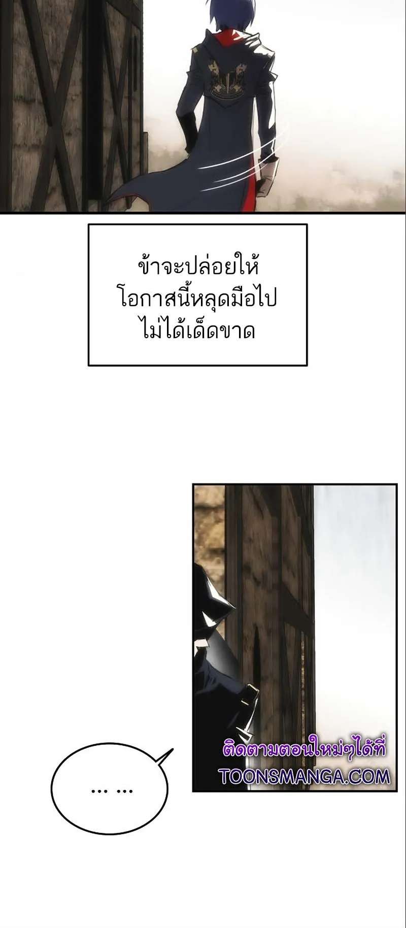 Bloodhound Is Regression Instinct ตอนที่ 6 หน้า 24