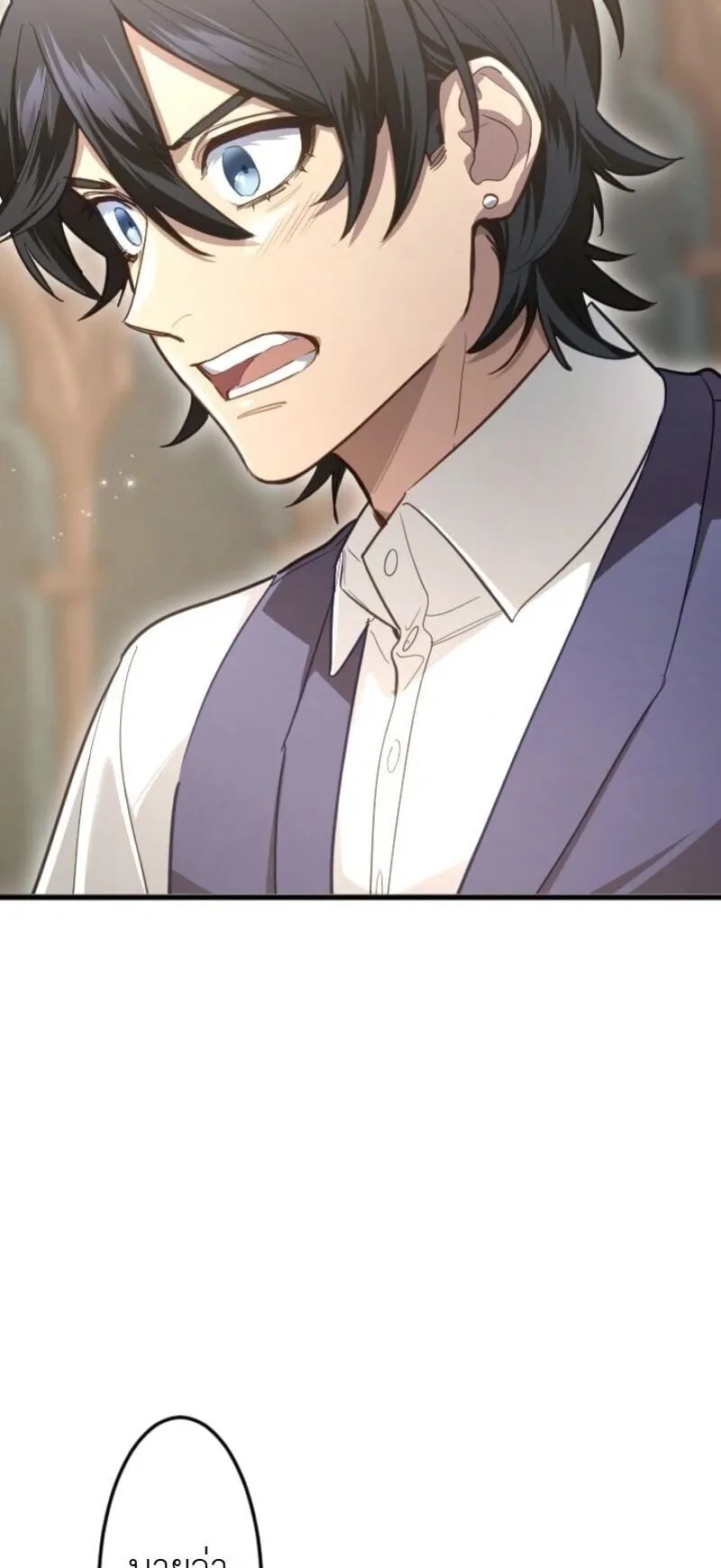 The Magic Theory of the Regressed Sword Saint ตอนที่ 15 หน้า 78
