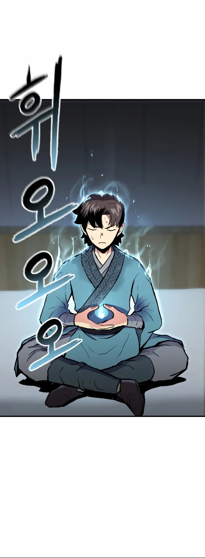 Lord of the Martial Arts Library ตอนที่ 4 หน้า 56