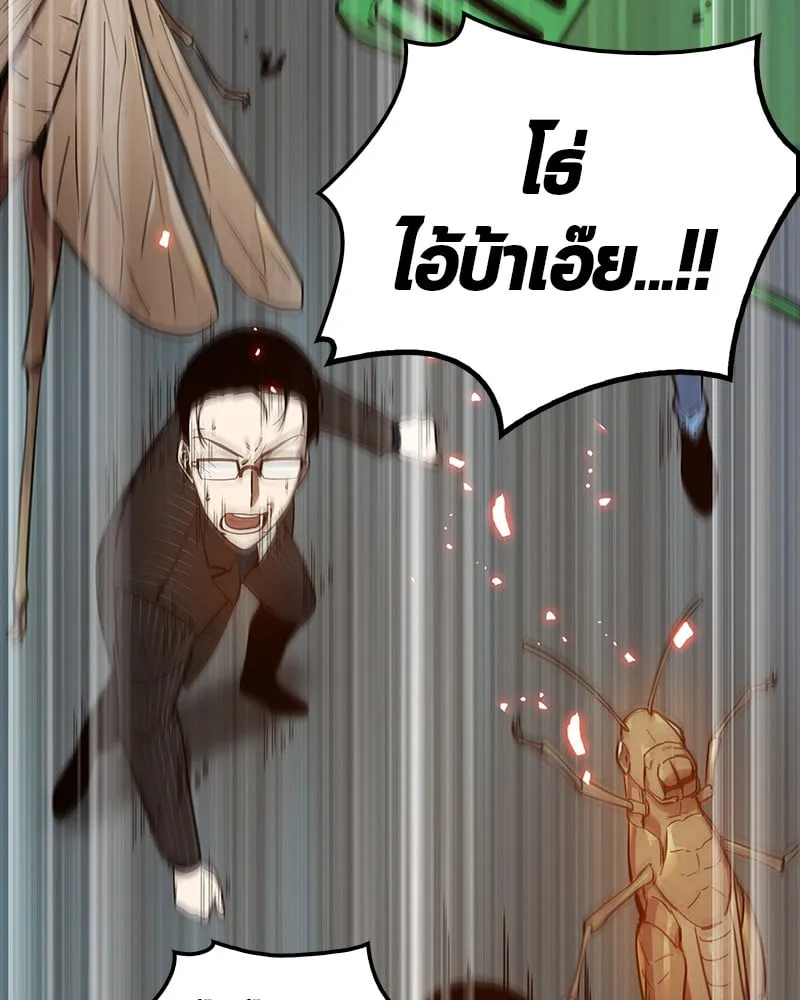 Omniscient Reader ตอนที่ 5 หน้า 62