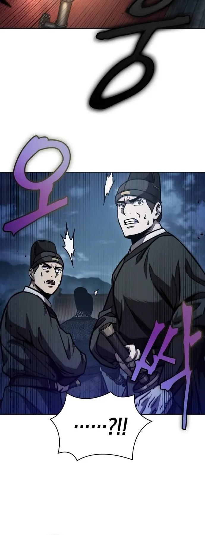 Nano Machine Chapter 190 หน้า 50