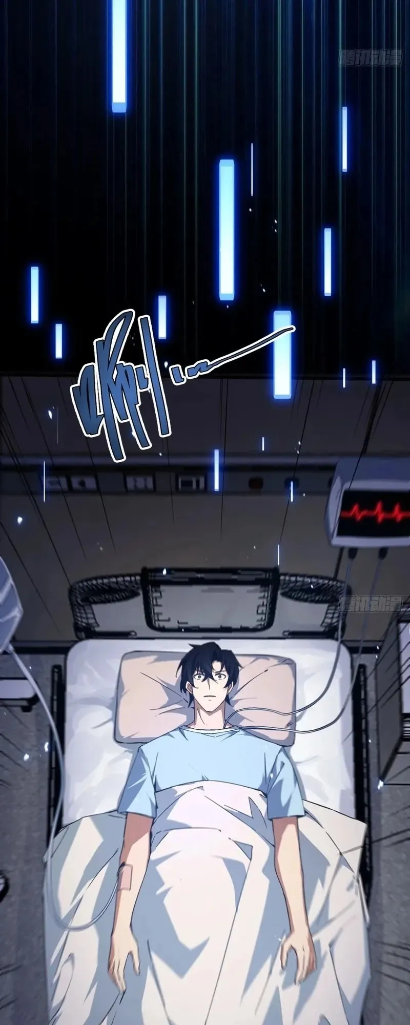 Day of Confinement ตอนที่ 9 หน้า 35