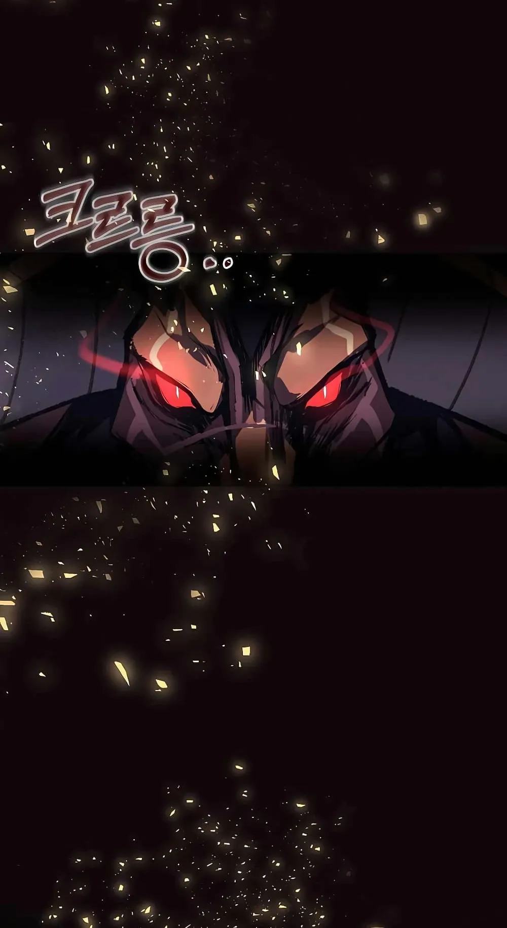 The Part-Time Land of the Gods ตอนที่ 6 หน้า 89