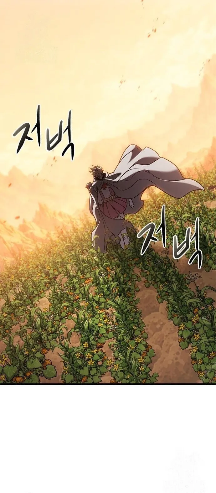 What a Bountiful Harvest, Demon Lord! ตอนที่ 59 หน้า 70