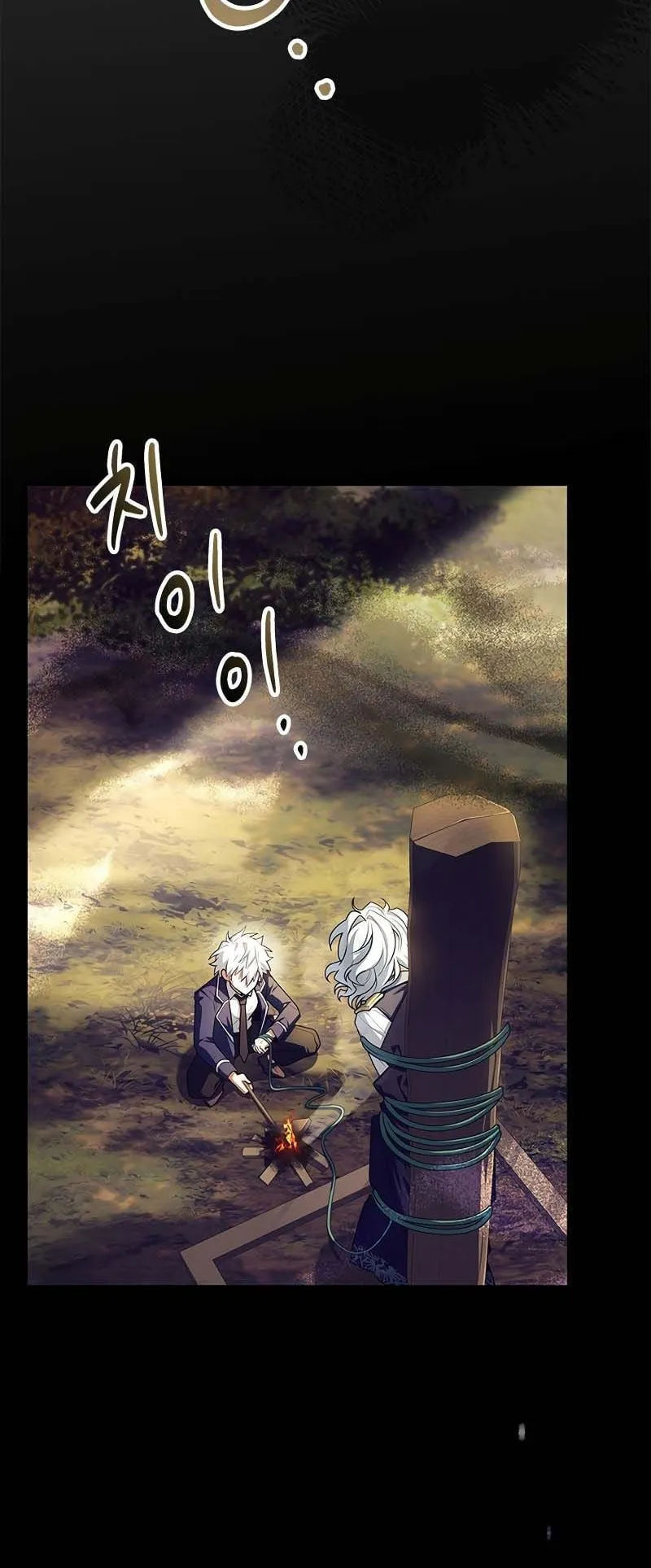The Legendary Hero is an Academy Honors Student ตอนที่ 5 หน้า 100