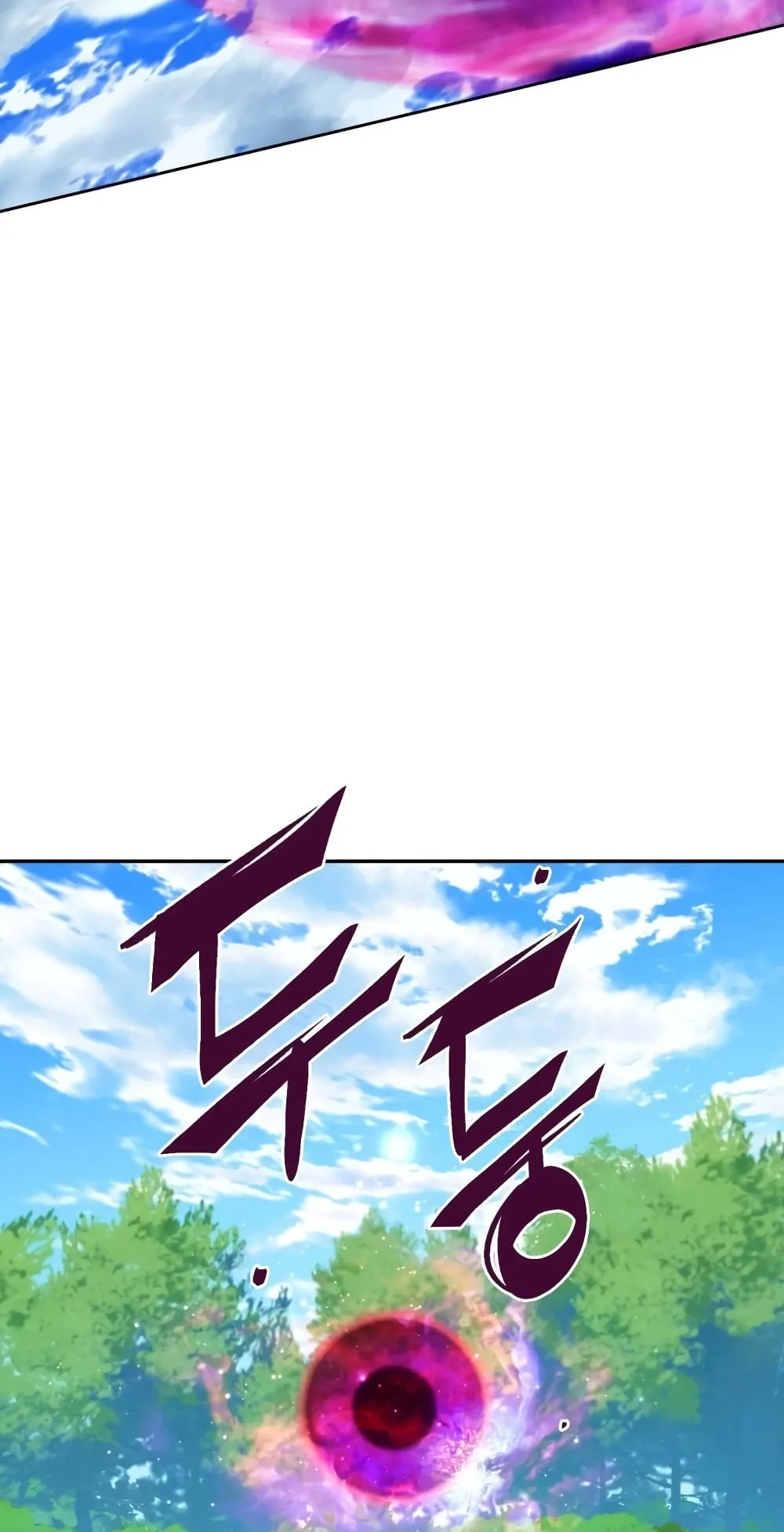 Maxed Out Leveling ตอนที่ 5 หน้า 86
