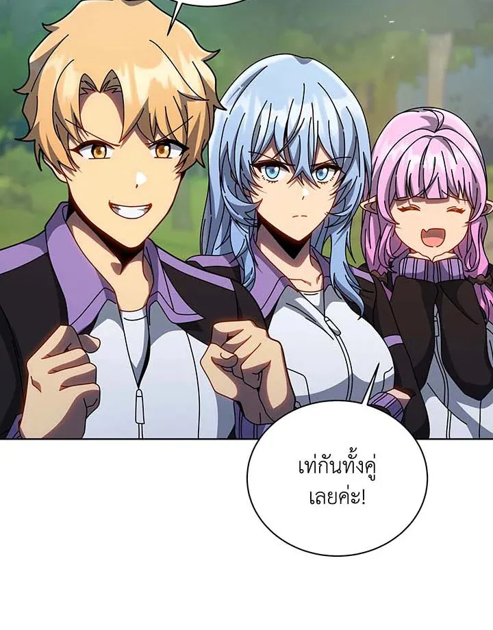 Necromancer Academy’s Genius Summoner Chapter 134 หน้า 26