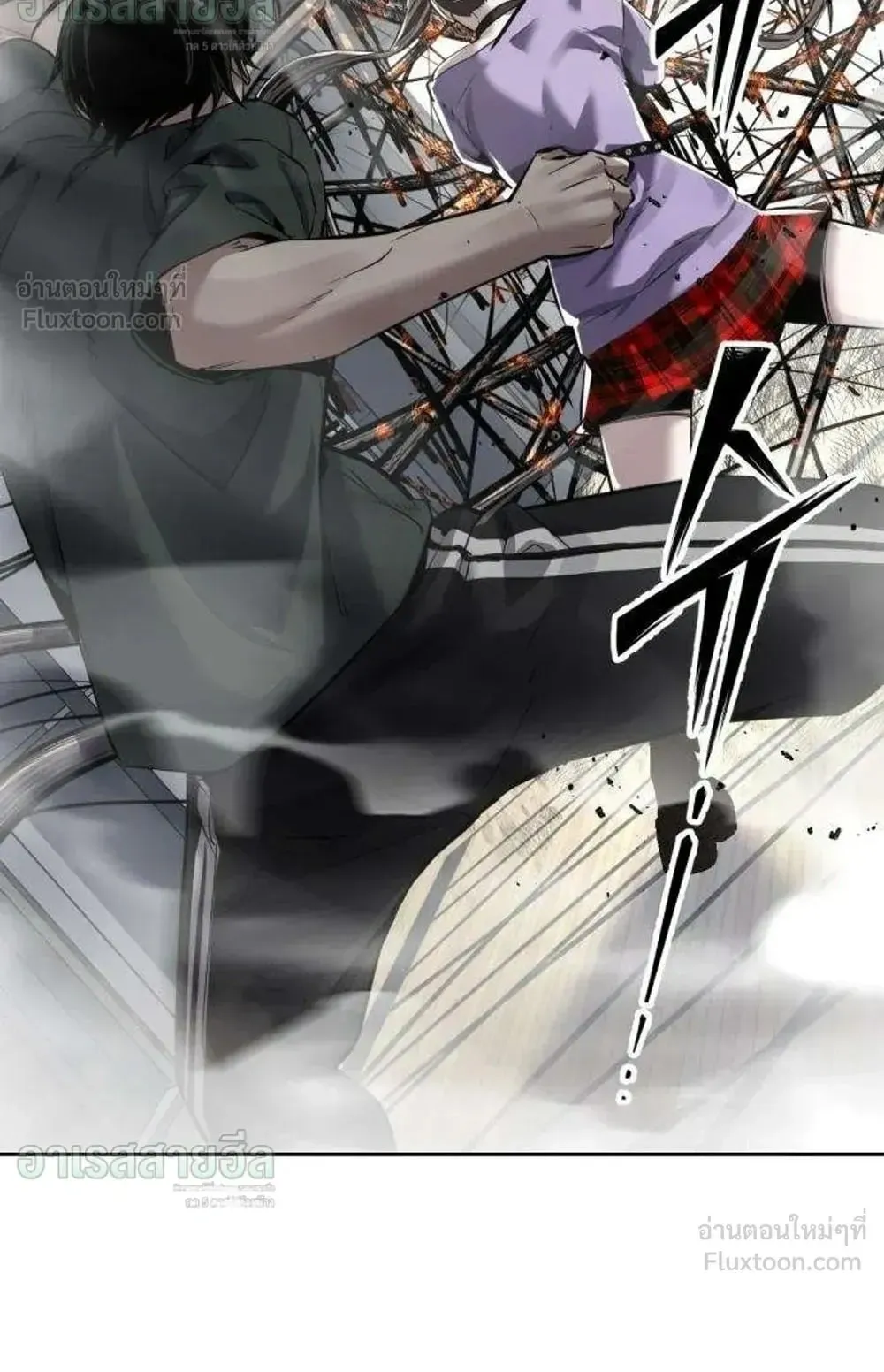 Resurrection Boy ตอนที่ 32 หน้า 164