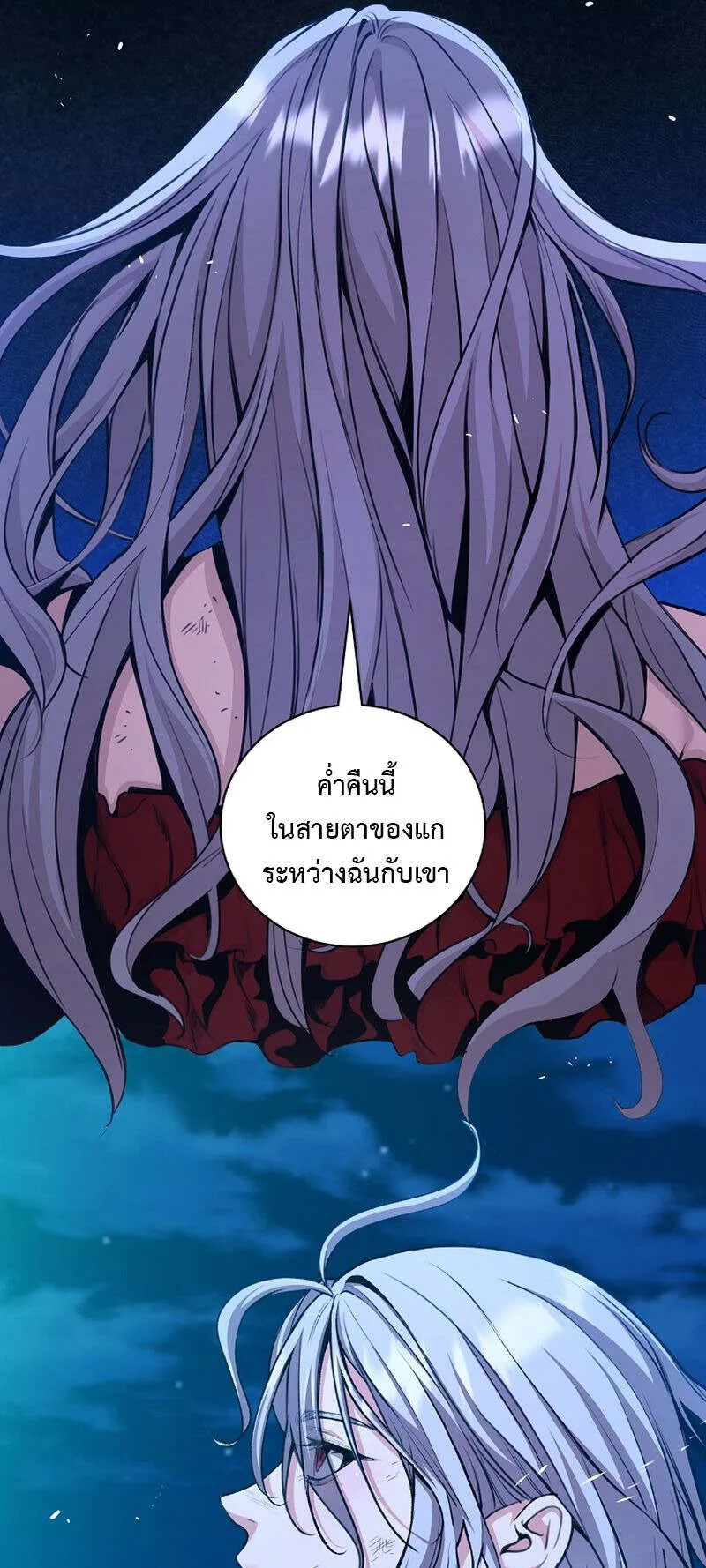 Fated to Be Loved by Villains ตอนที่ 25 หน้า 19