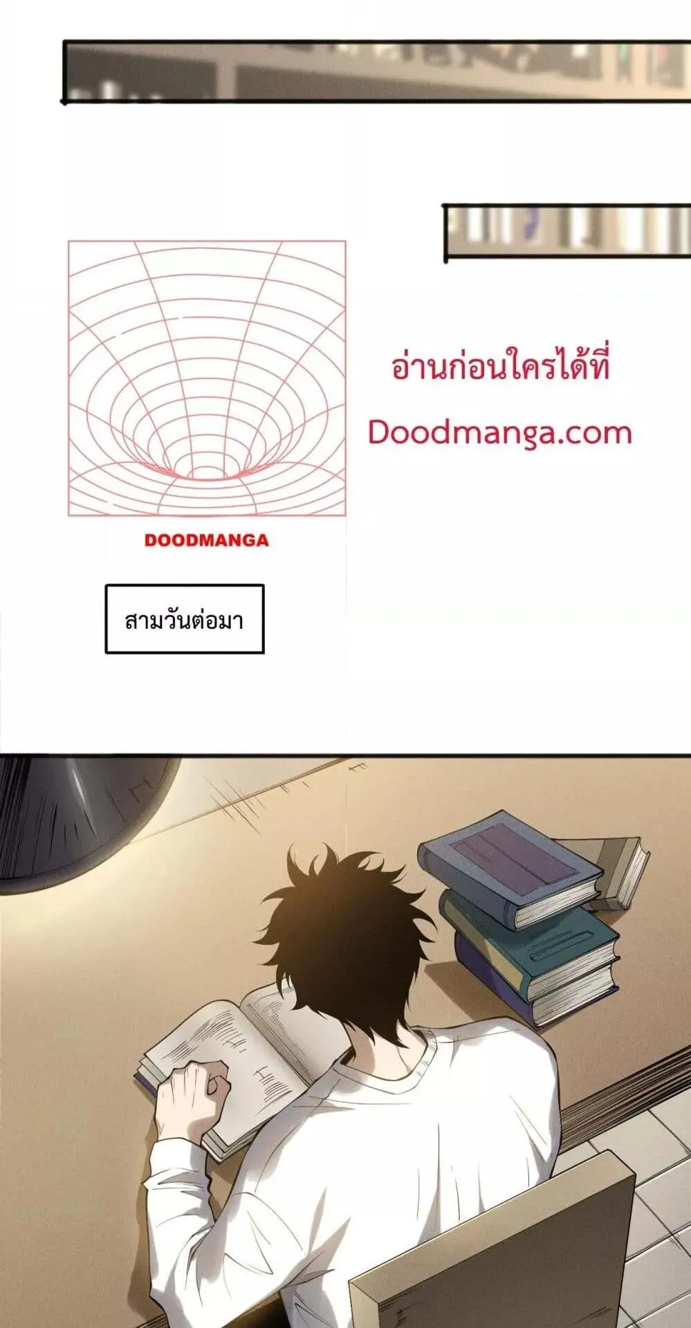 Disastrous Necromancer ตอนที่ 155 หน้า 22