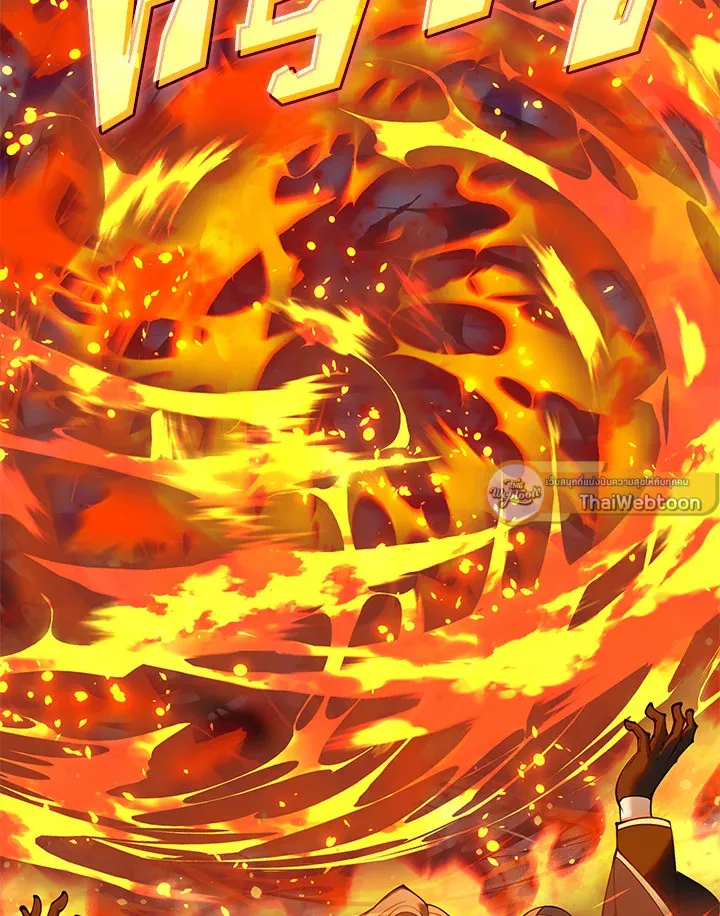 Overgeared ตอนที่ 248 หน้า 85