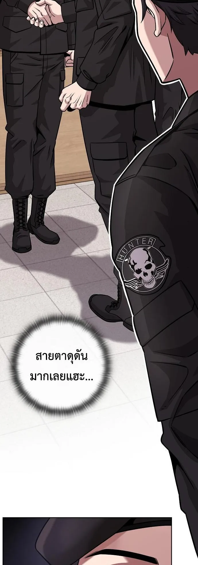 The Dark Mage’s Return to Enlistment ตอนที่ 13 หน้า 26
