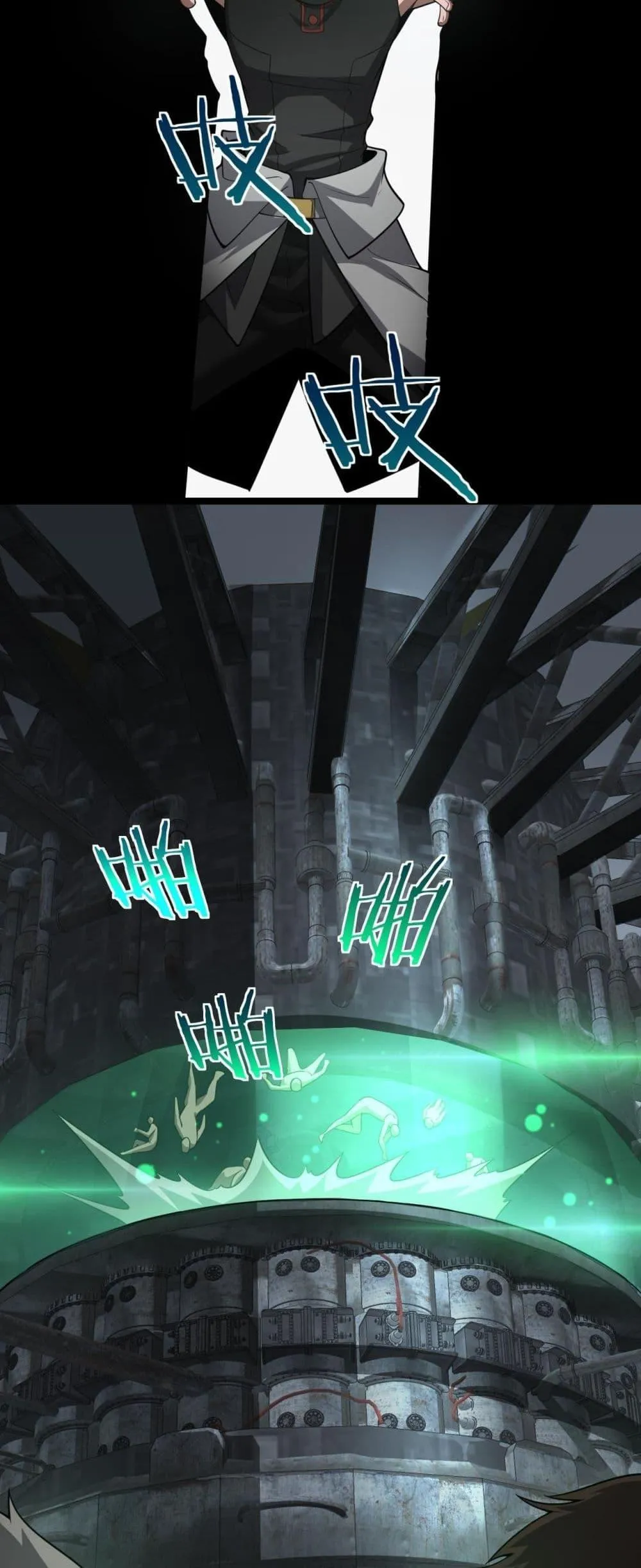 Doomsday Sword God ตอนที่ 55 หน้า 42