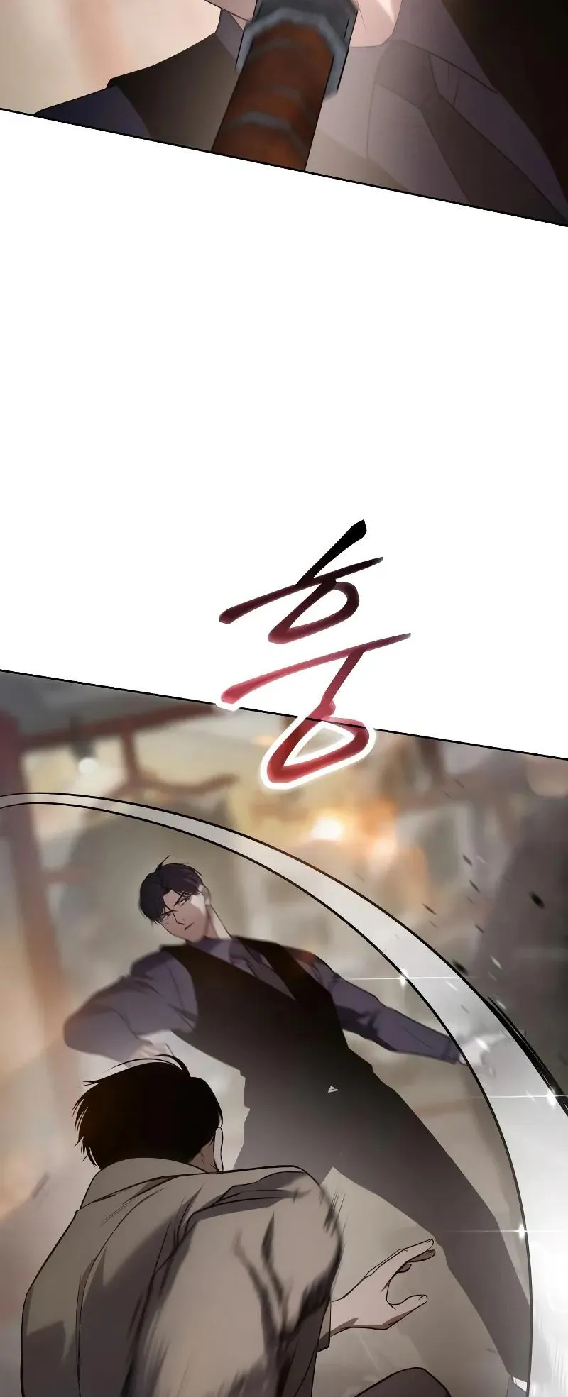Baek XX ตอนที่ 32 หน้า 33