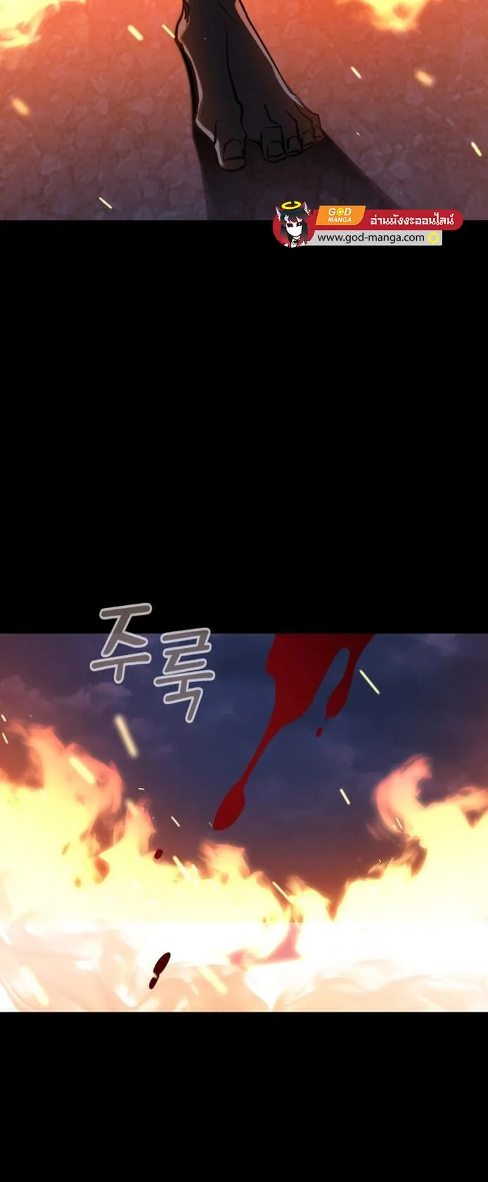 Reincarnation Path of The Underworld King ตอนที่ 2 หน้า 38