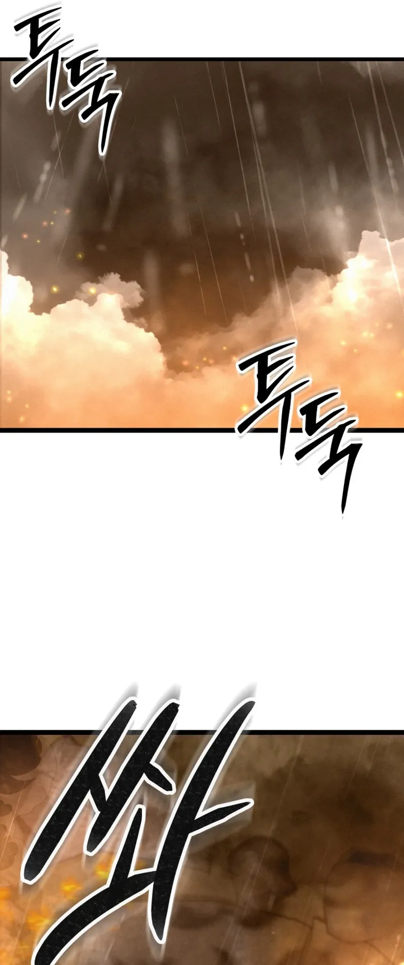 Reincarnated of Battle God ตอนที่ 1 หน้า 5