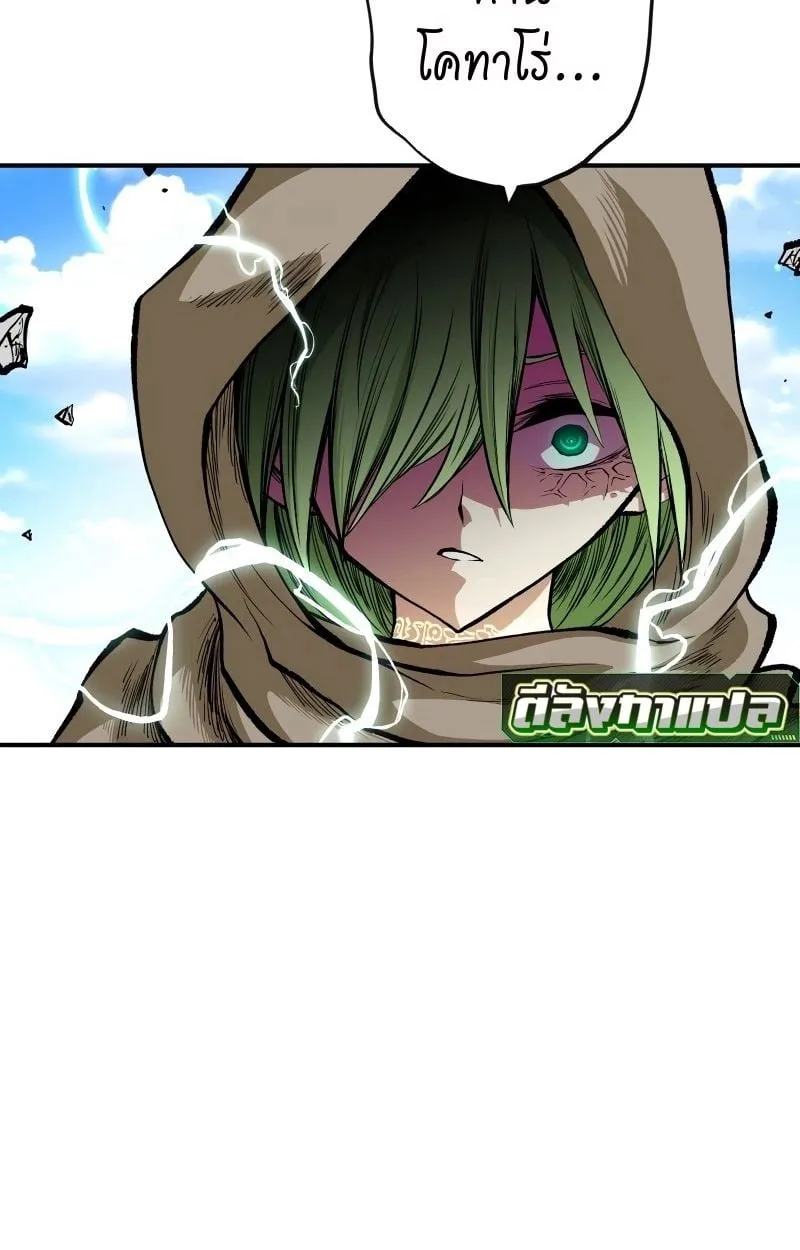 Ninja Reincarnation Fuuma Kotarou’s Quest to Reclaim His Humanity ตอนที่ 25 หน้า 79