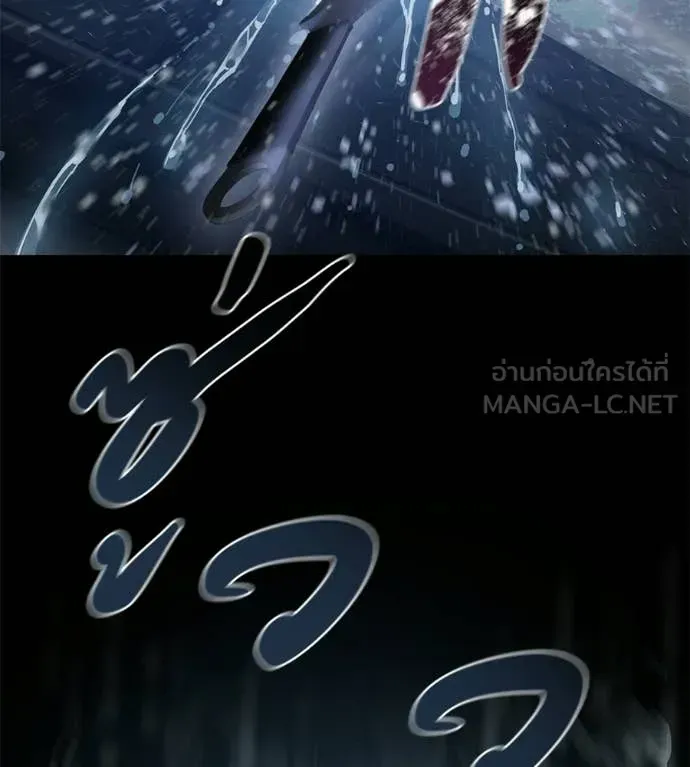 Red Shirt ตอนที่ 36 หน้า 59
