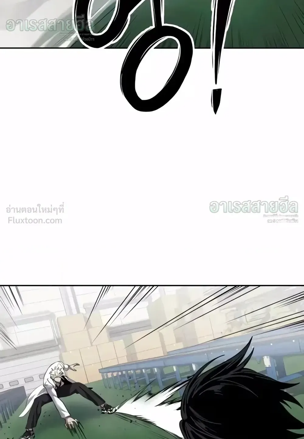 Resurrection Boy ตอนที่ 38 หน้า 114