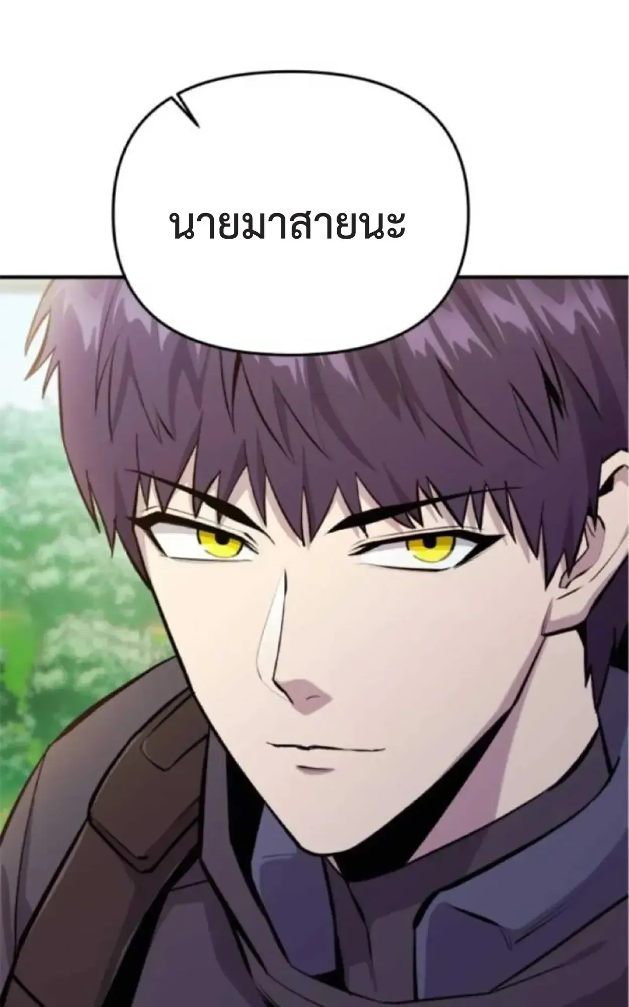Nation-Class Dungeon Architect ตอนที่ 7 หน้า 138