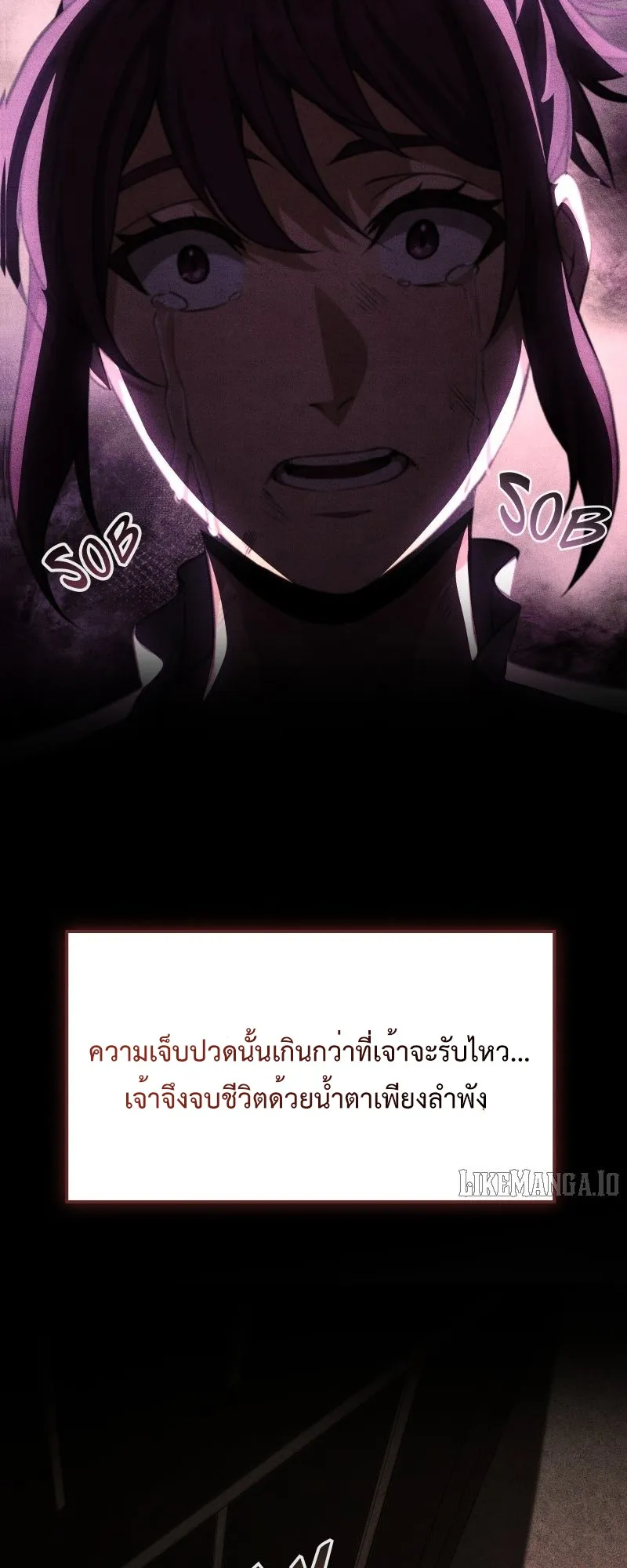 Impure Blood Regression ตอนที่ 3 หน้า 30