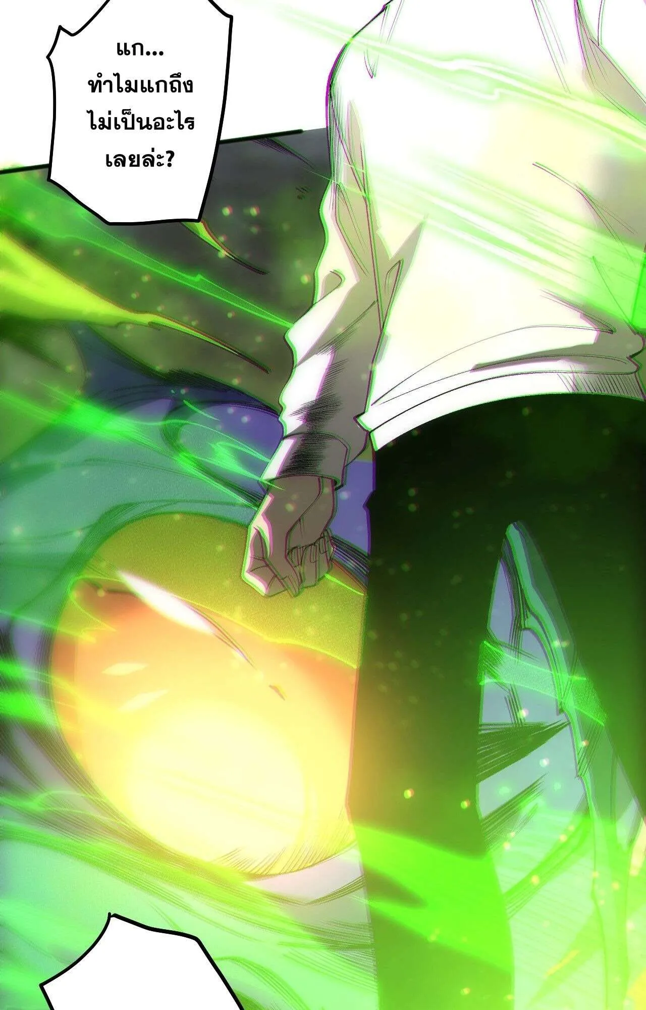 Disastrous Necromancer ตอนที่ 245 หน้า 29