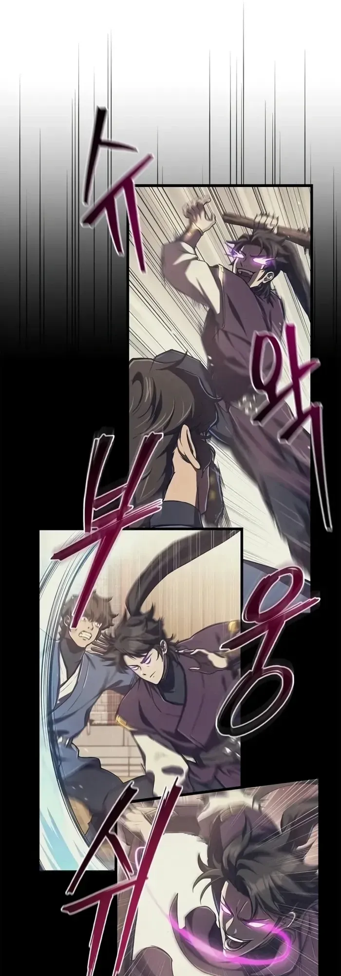 The Demonic Cult Instructor Returns ตอนที่ 10 หน้า 43