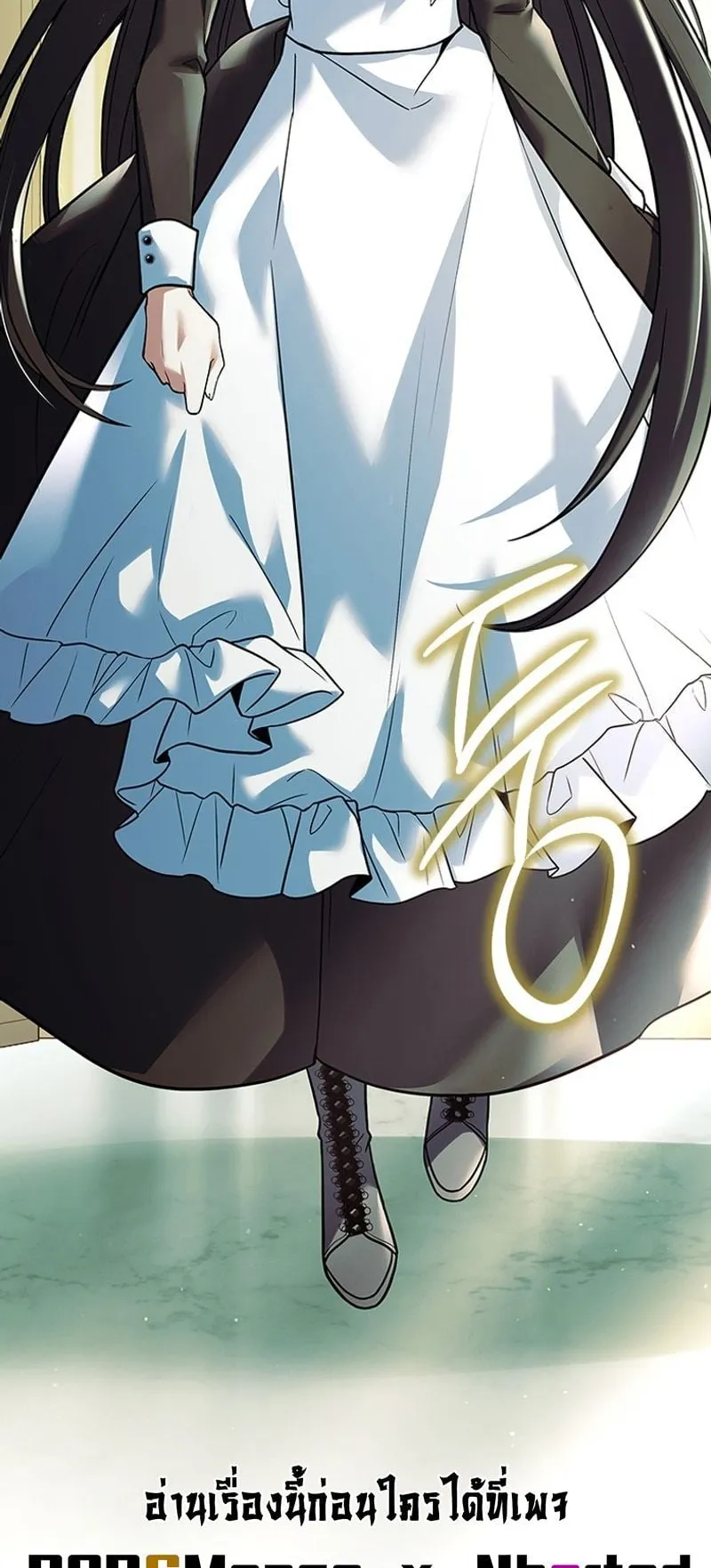 The Legendary Hero is an Academy Honors Student ตอนที่ 3 หน้า 102