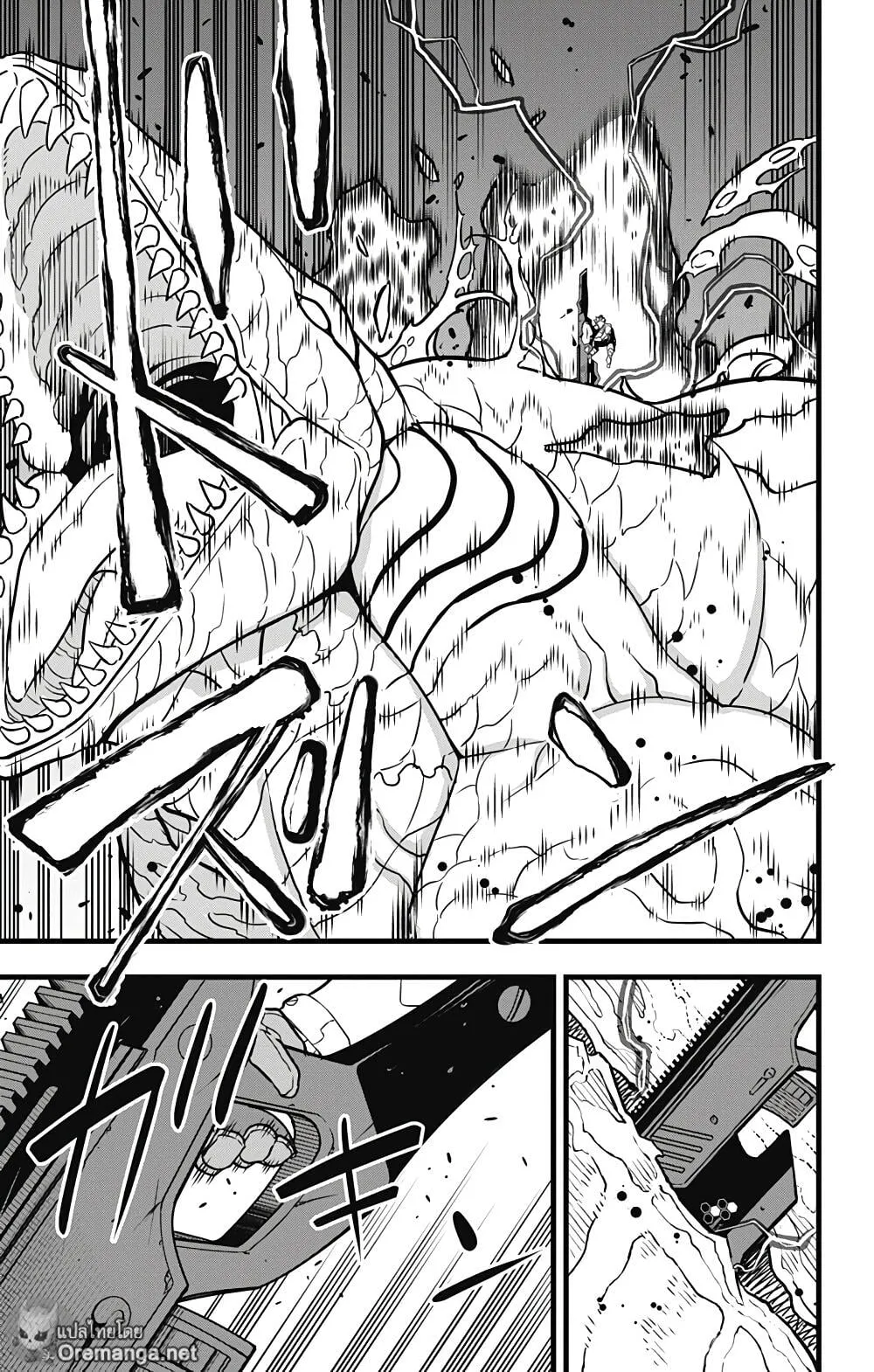Kaiju no.8 ไคจูหมายเลข 8 ตอนที่ 39 หน้า 20