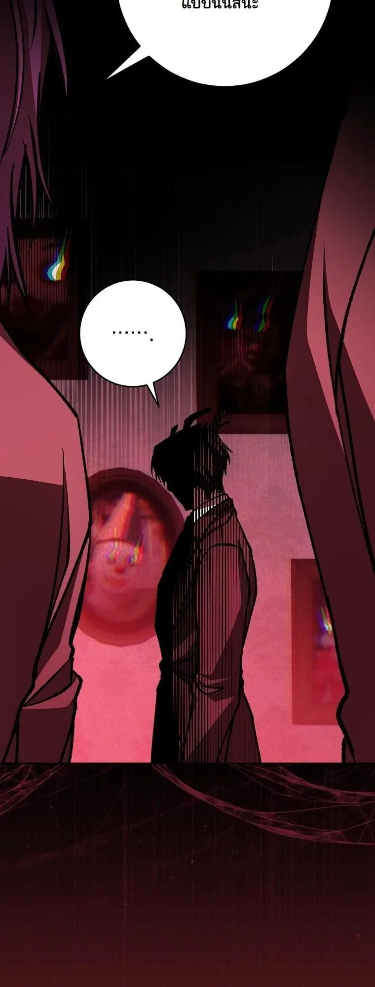Got Dropped into a Ghost Story, Still Gotta Work ตอนที่ 19 หน้า 96