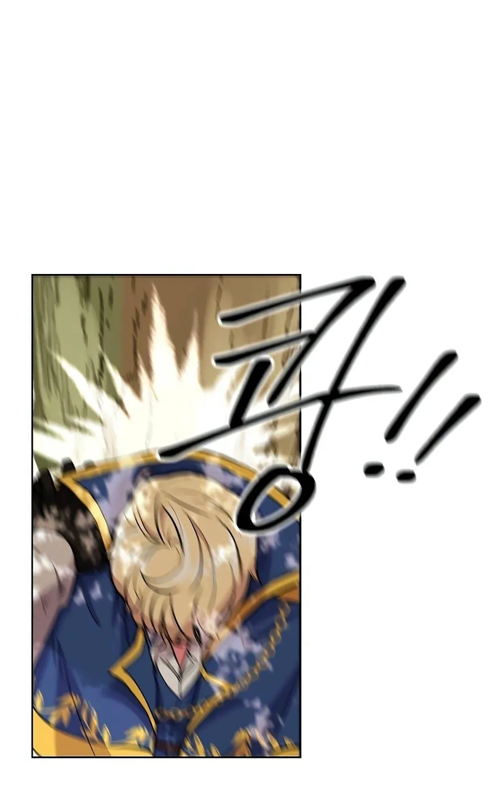 Archmage Transcending Through Regression ตอนที่ 3 หน้า 150